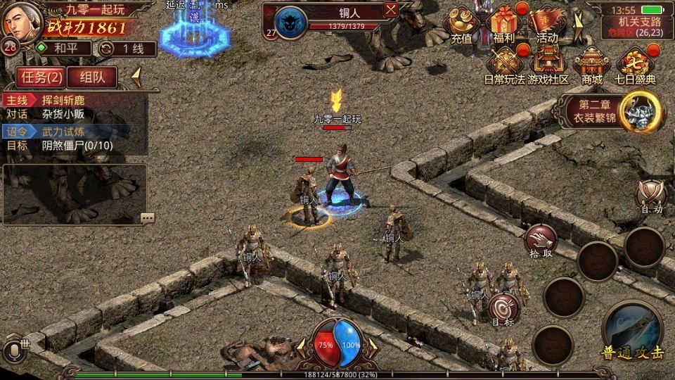 20260426204540154-下载 (10)