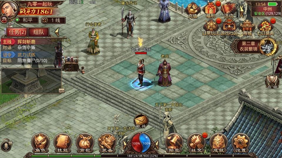 20260426204540559-下载 (8)