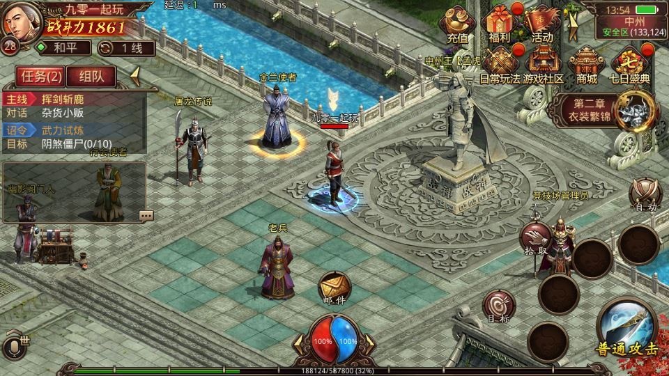 20260426204540587-下载 (9)