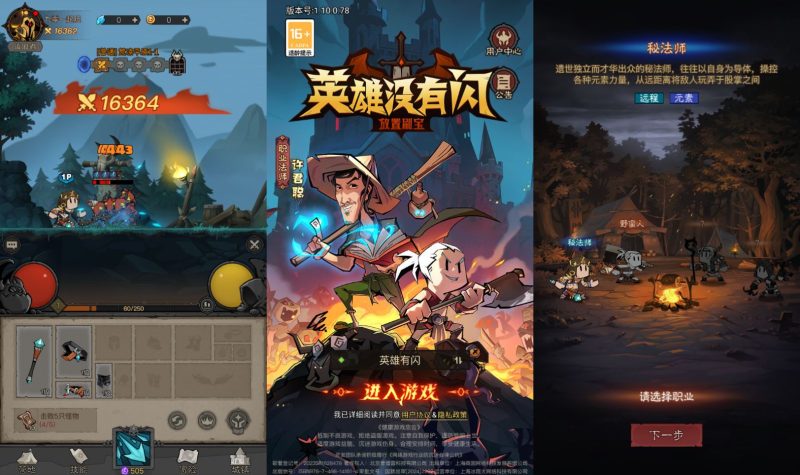放置RPG刷宝手游【英雄有傘法师双角色8倍速100级祝福版】Linux本地学习手工服务端教程-深夜源码网