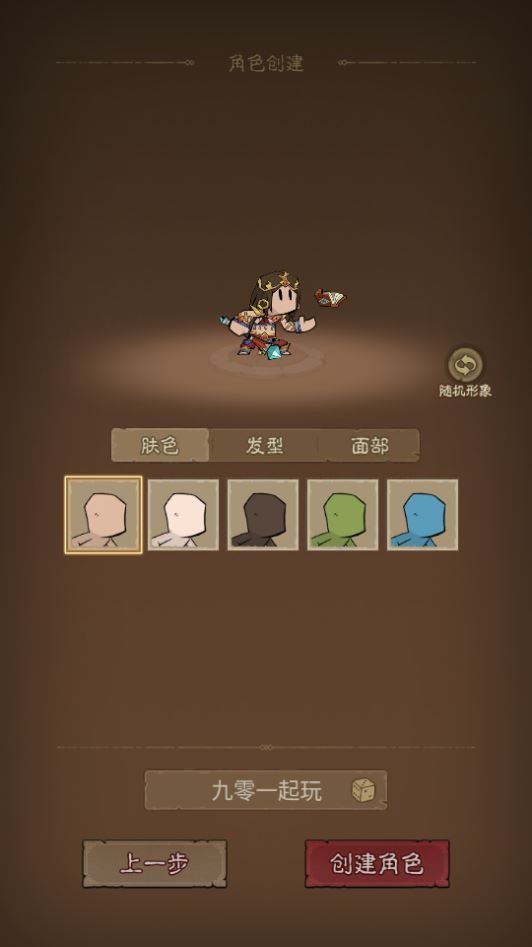 20260426204738371-下载 (2)