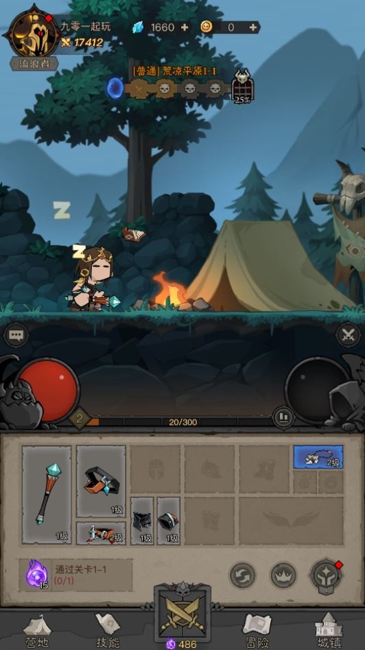 20260426204738443-下载 (1)