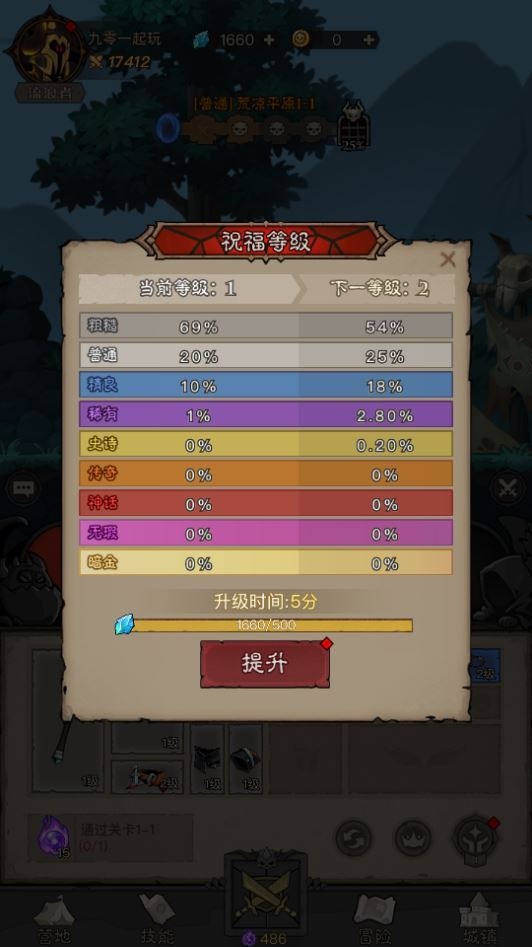 20260426204739258-下载 (3)