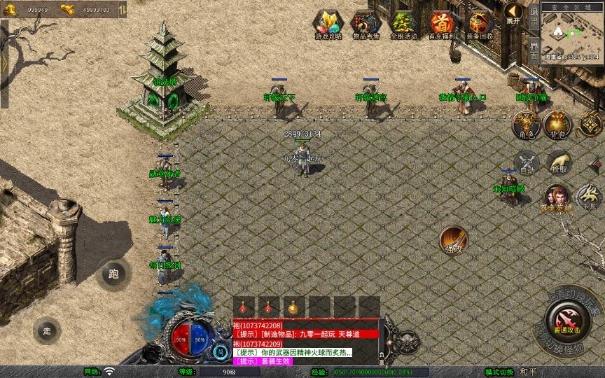 20260426205516202-下载