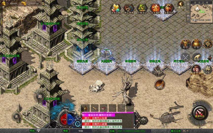 20260426210129828-下载 (4)