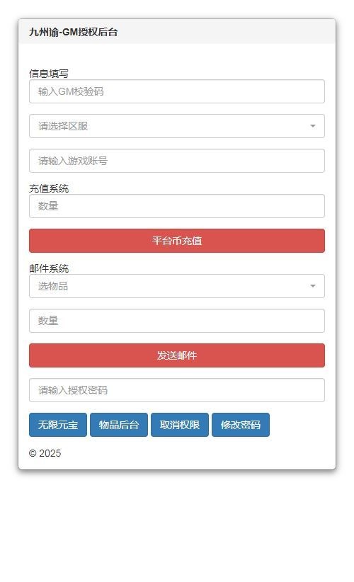 20260426210440946-下载 (19)