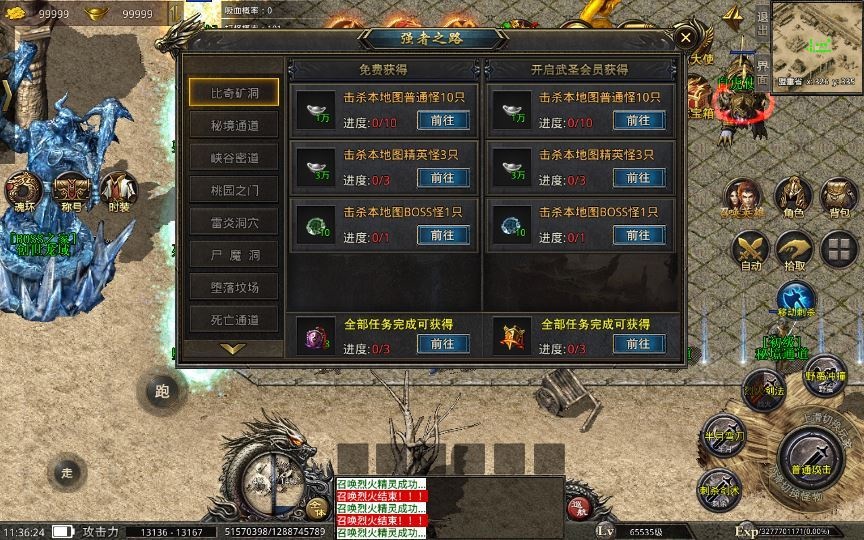 20260426225750393-下载 (18)