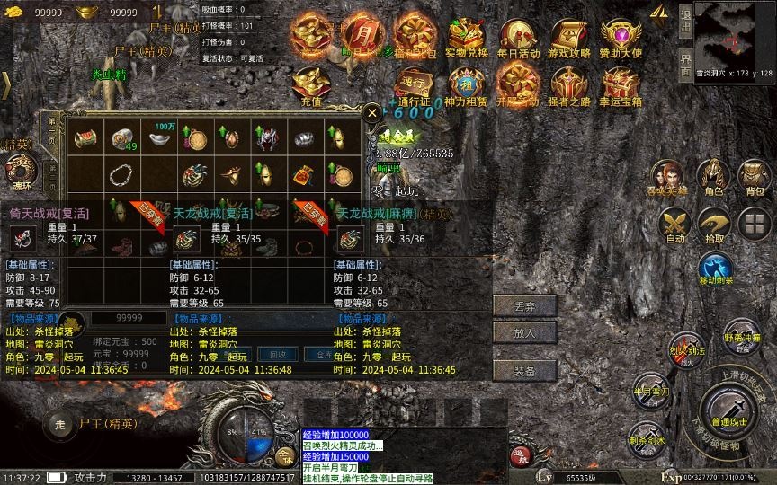 20260426225751797-下载 (16)