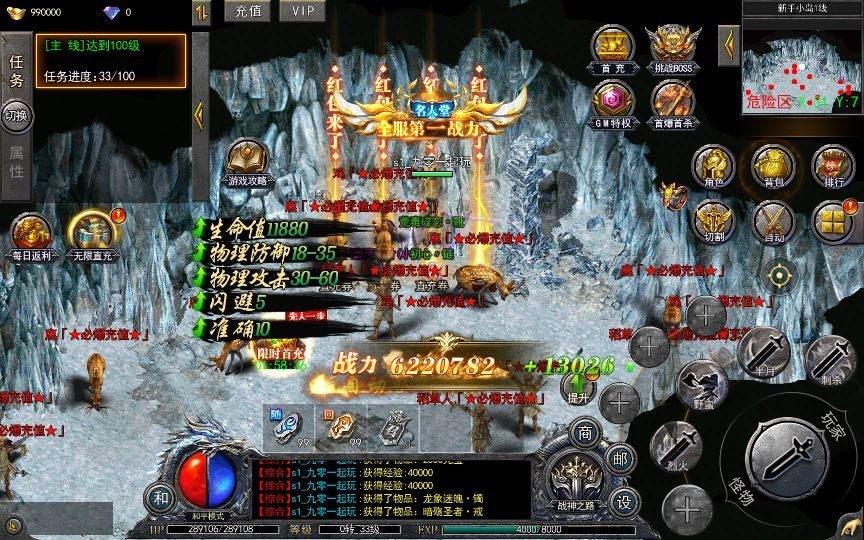 白日门传奇手游【复古无限刀跨服完整版】2025最新整理Win一键服务端+GM授权后台+教程-深夜源码网