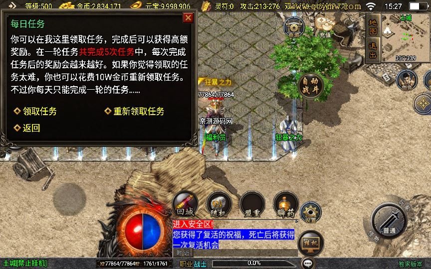 20260427173749539-下载 (2)