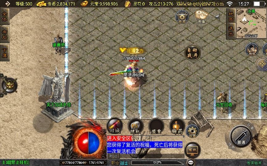 20260427173750975-下载 (7)