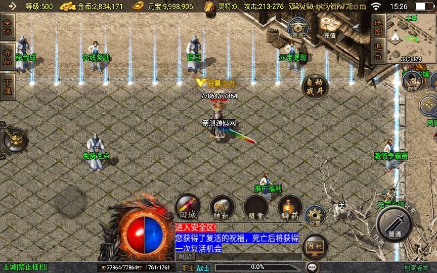 20260427173756598-下载