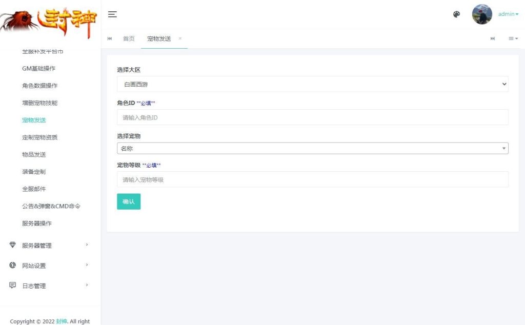 20260427174748903-下载 (2)