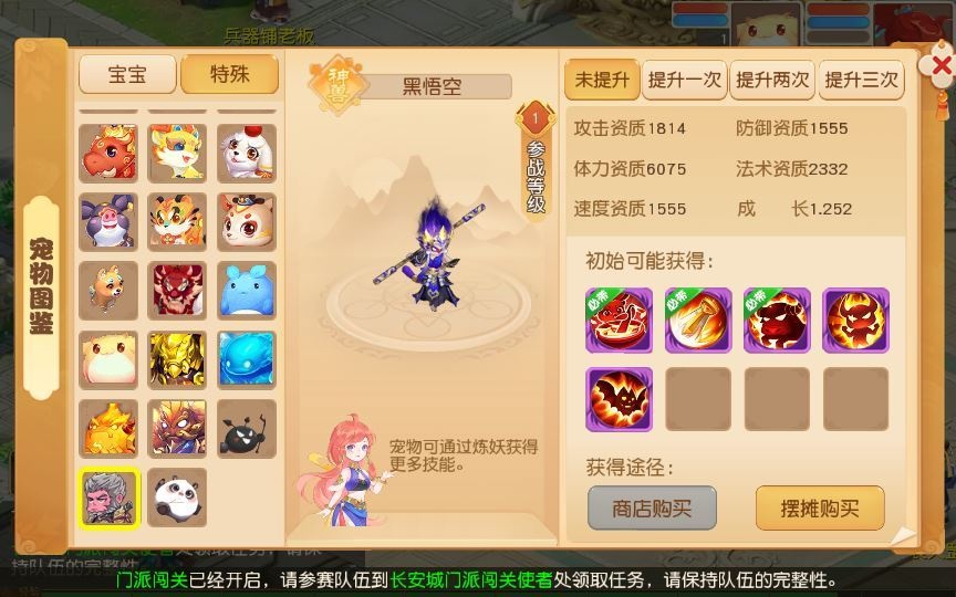 20260427174748959-下载 (3)