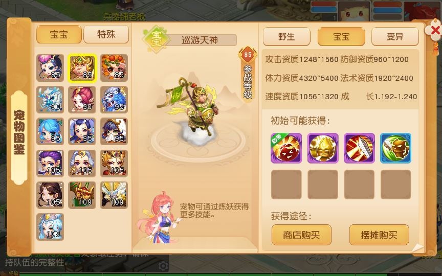 20260427174754387-下载 (7)