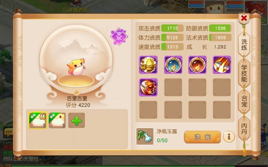 20260427174755356-下载 (11)