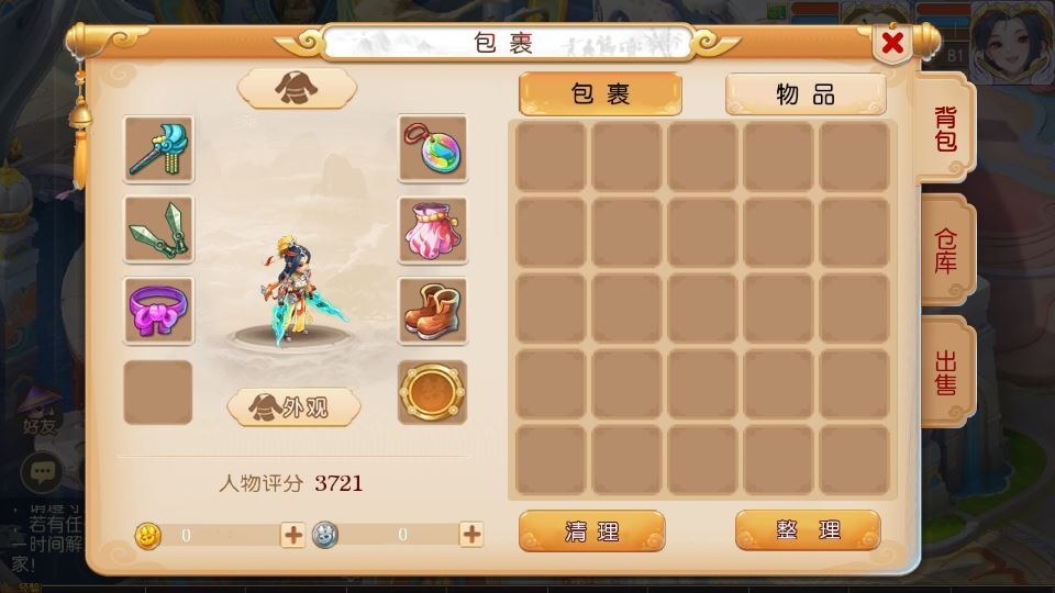 20260427175706738-下载 (10)