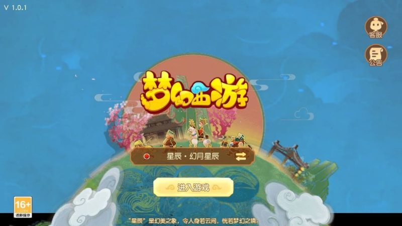 MT3换皮梦幻【幻月星辰尊享挂机版】2025最新整理单机一键即玩镜像服务端+Linux手工服务端+源码+新版管理后台+详细搭建教程-深夜源码网