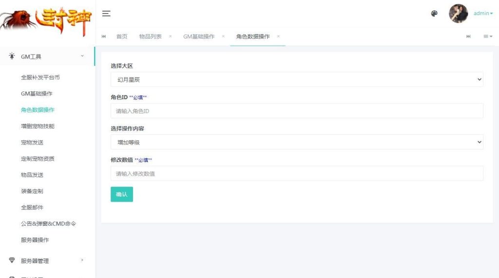 20260427180016640-下载 (1)