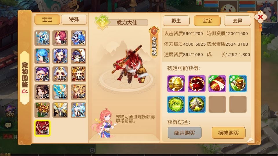 20260427180025363-下载 (9)