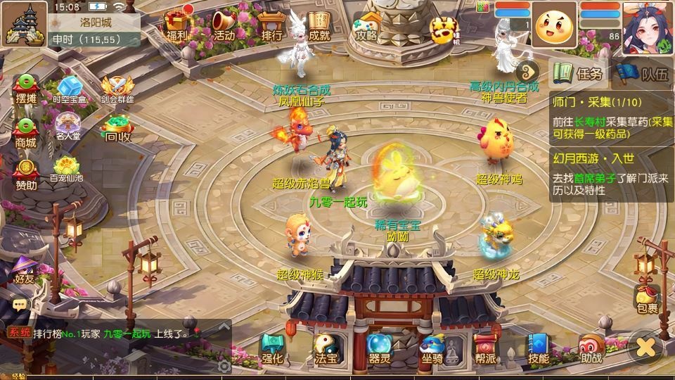 20260427180026714-下载 (8)