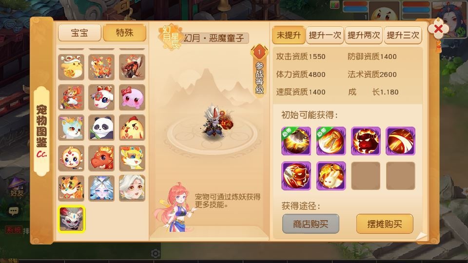 20260427180027885-下载 (11)