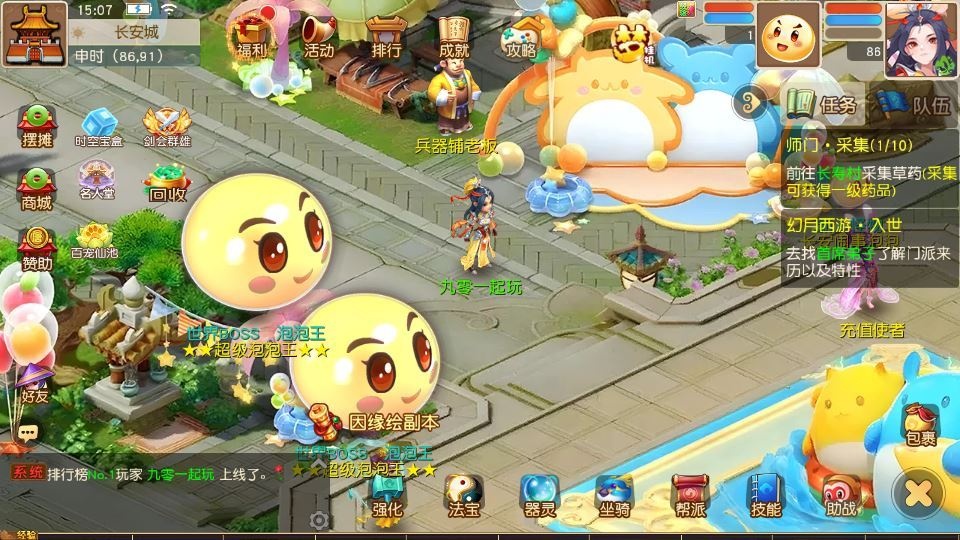 20260427180033596-下载 (15)