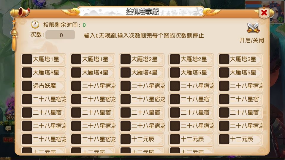 20260427180033696-下载 (16)