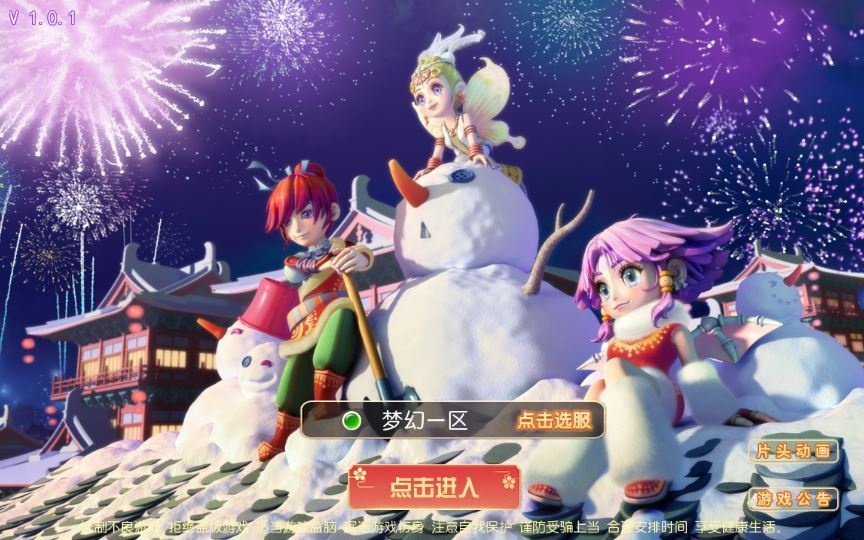 MT3换皮梦幻【爆金西游尊享挂机版】2025最新整理单机一键即玩镜像端+Linux手工服务端+源码+管理后台+教程-深夜源码网