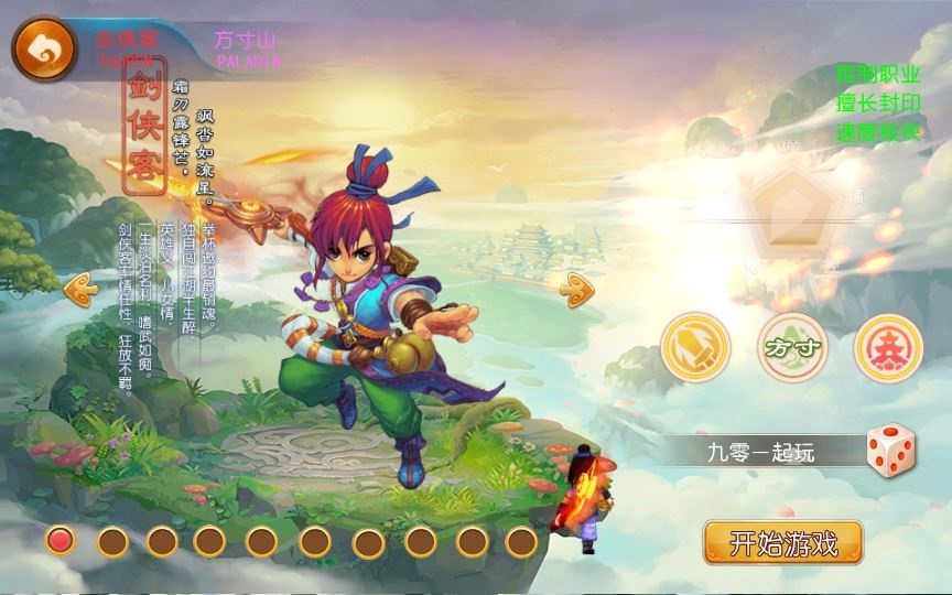 20260427180505369-下载