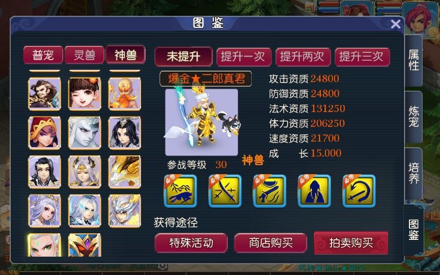 20260427180516401-下载 (4)