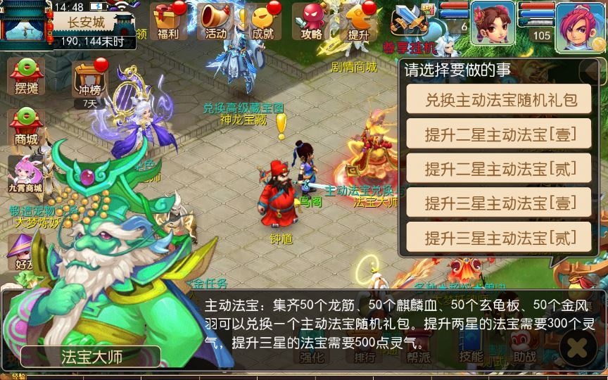 20260427180545306-下载 (16)