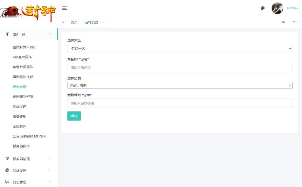 20260427180951358-下载 (3)