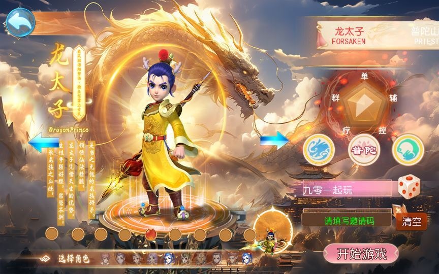 20260427180951506-下载 (4)