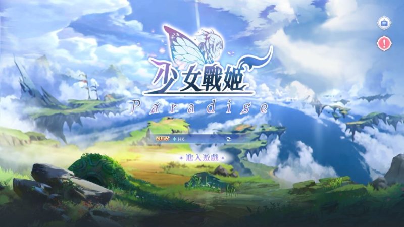 二次元卡牌回合手游【少女战姬】2025最新整理单机一键即玩镜像端+Linux手工服务端+运维后台+管理后台+GM后台+教程-深夜源码网