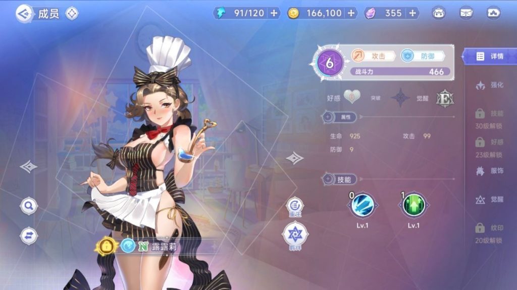 20260427182230127-下载 (4)