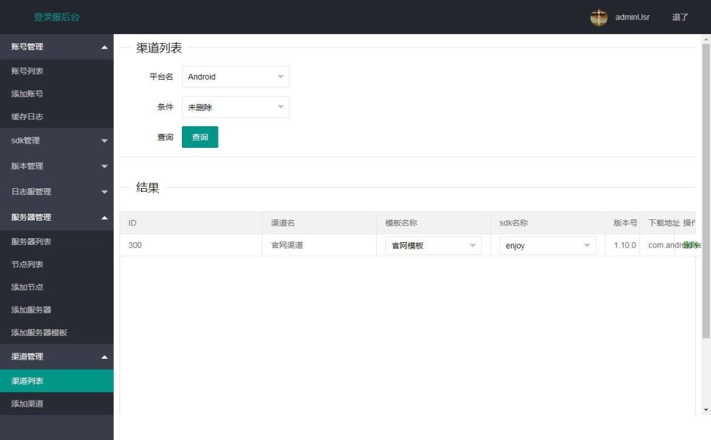 20260427182230531-下载 (2)
