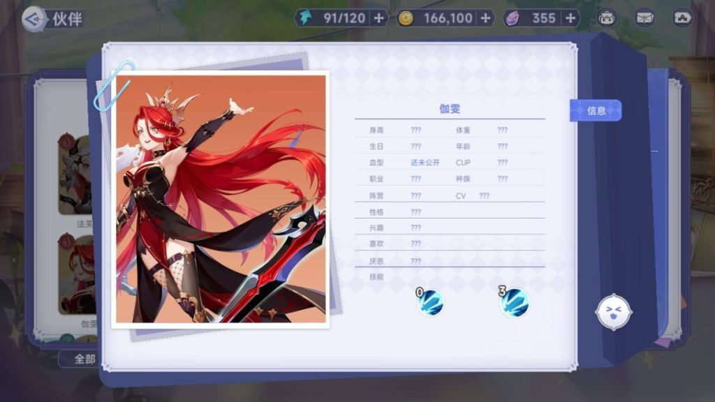 20260427182249589-下载 (14)