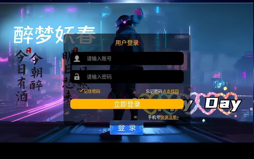 20260427182603160-下载