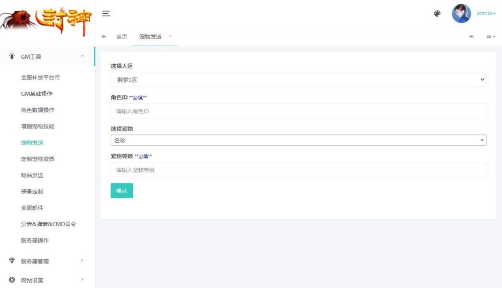 20260427182611202-下载 (6)