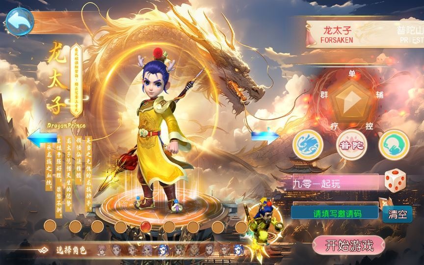 20260427182617628-下载 (9)