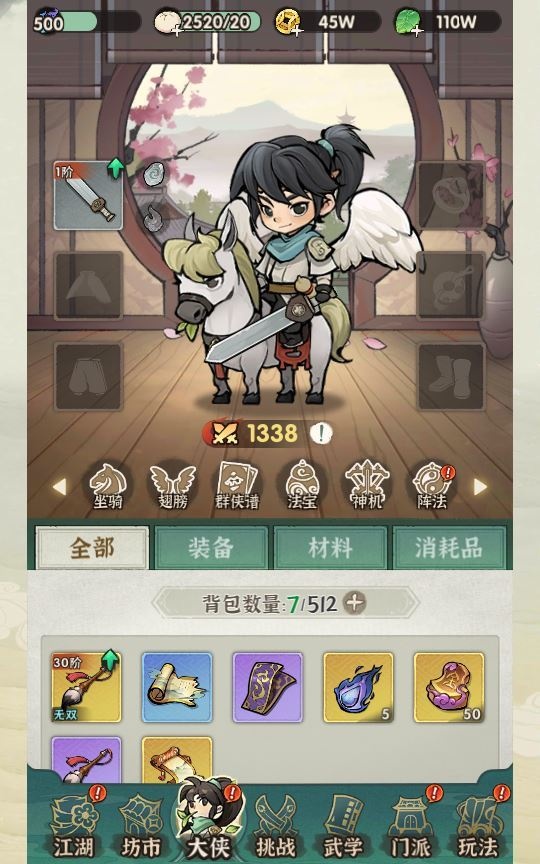 20260427183044307-下载 (4)