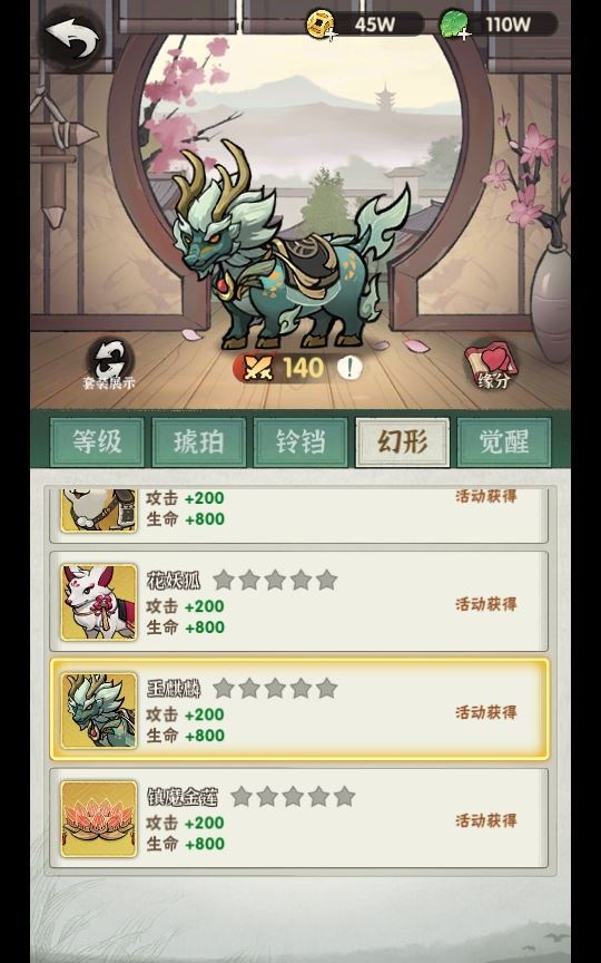 20260427183044915-下载 (5)