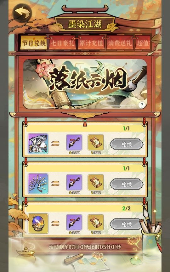 20260427183051119-下载 (12)