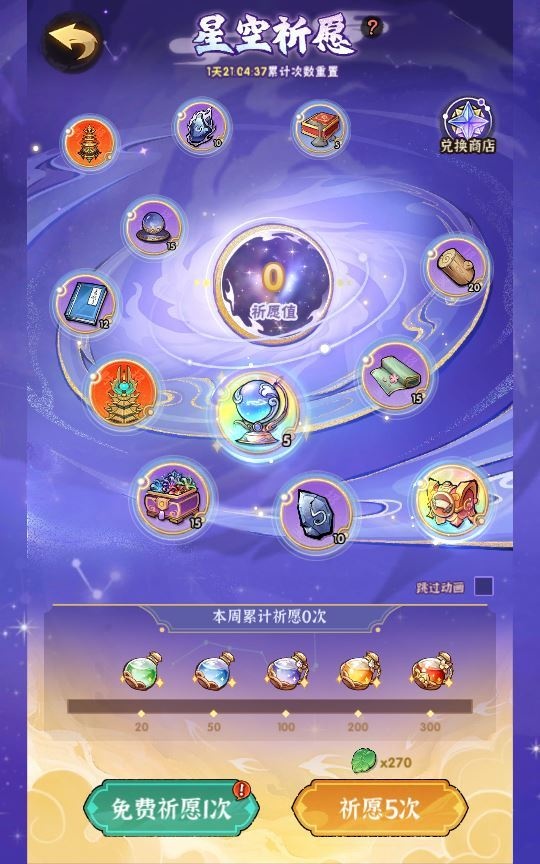 20260427183051893-下载 (7)