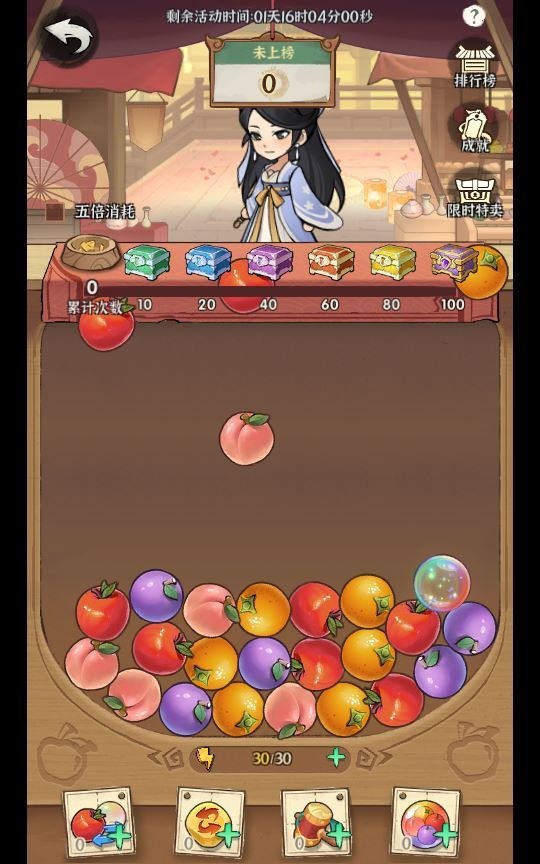 20260427183051971-下载 (8)