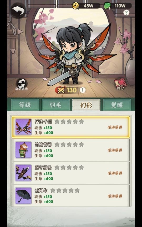 20260427183052955-下载 (9)