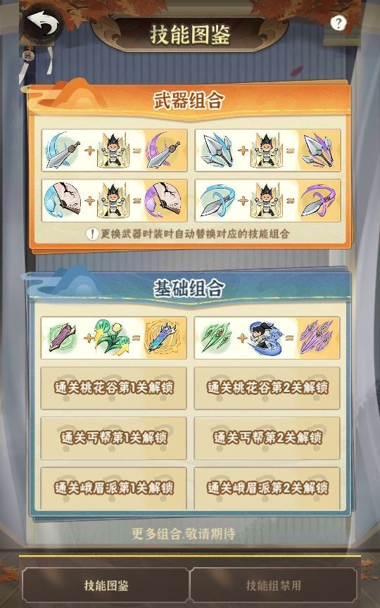 20260427183053774-下载 (10)