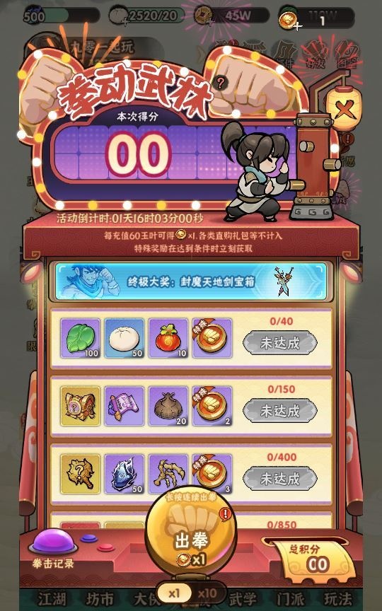 20260427183100322-下载 (13)