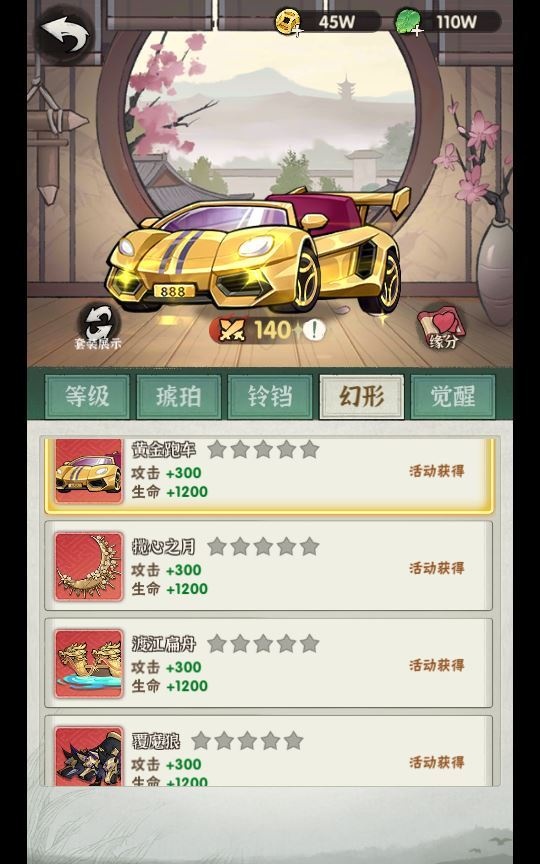 20260427183100481-下载 (15)